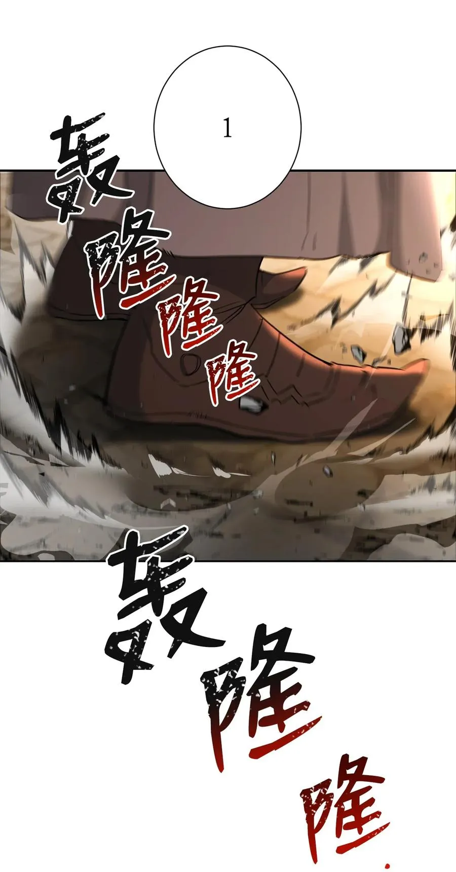 132 再次出现黑洞 第62页