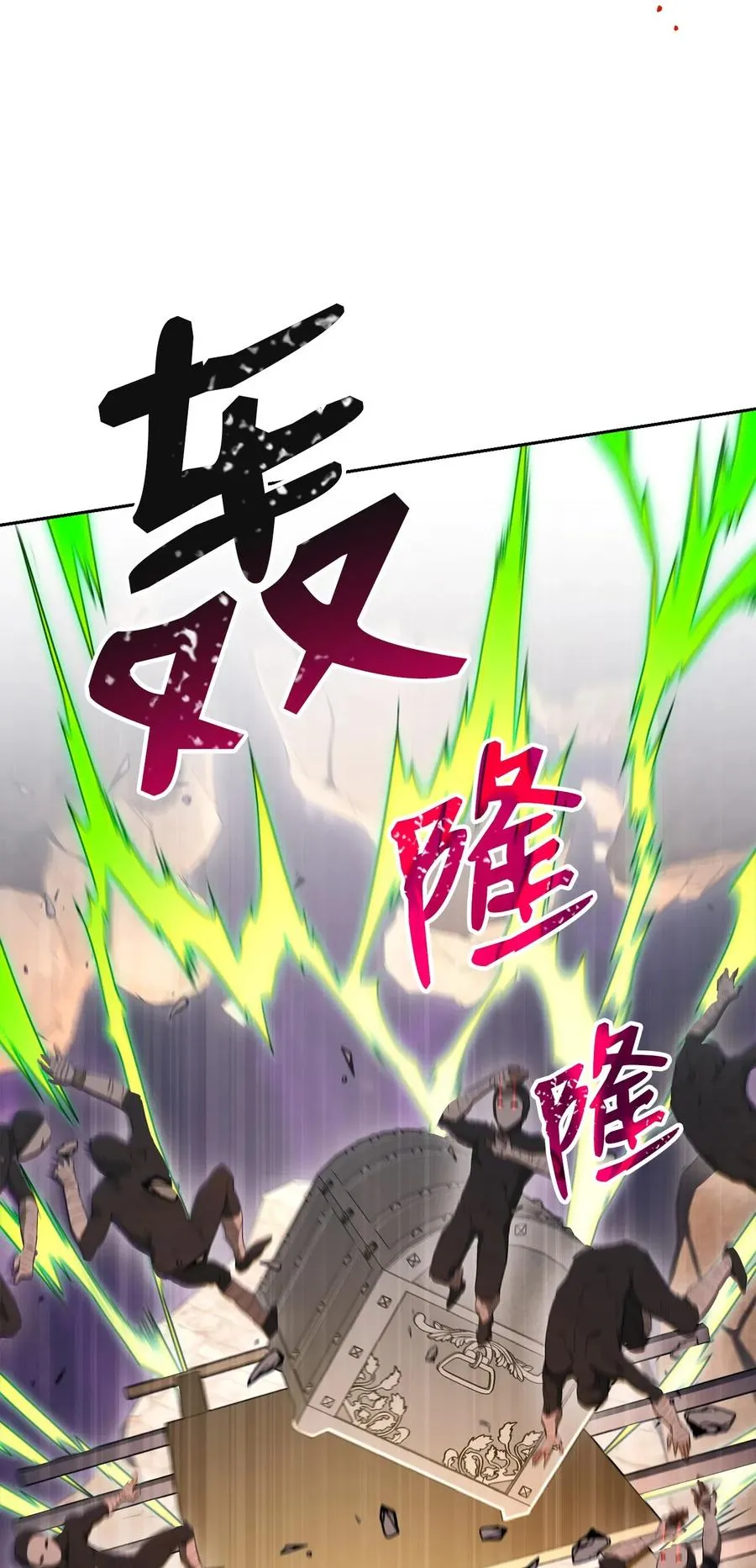 132 再次出现黑洞 第63页