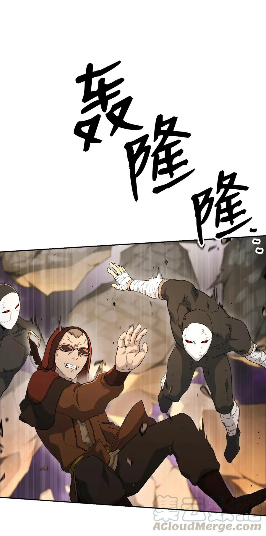 132 再次出现黑洞 第65页