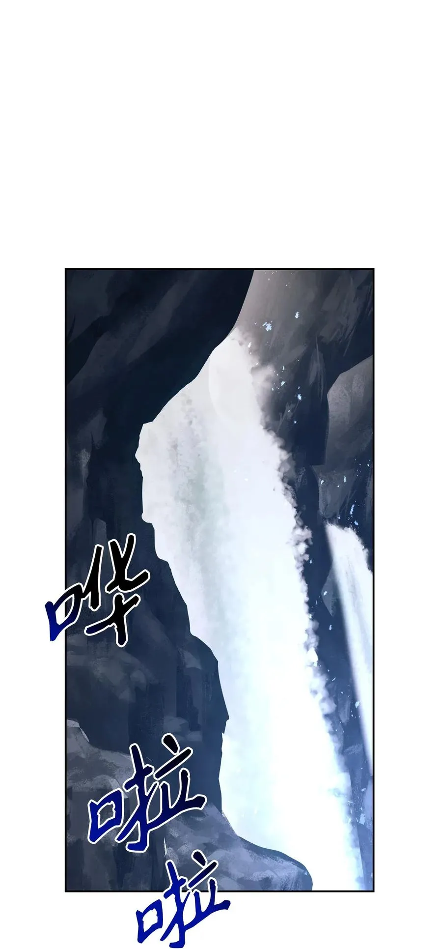132 再次出现黑洞 第72页