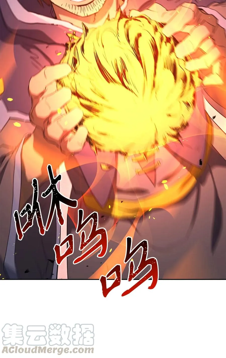132 再次出现黑洞 第77页