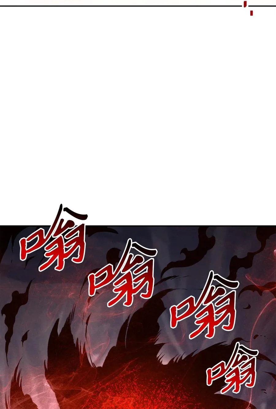 132 再次出现黑洞 第91页