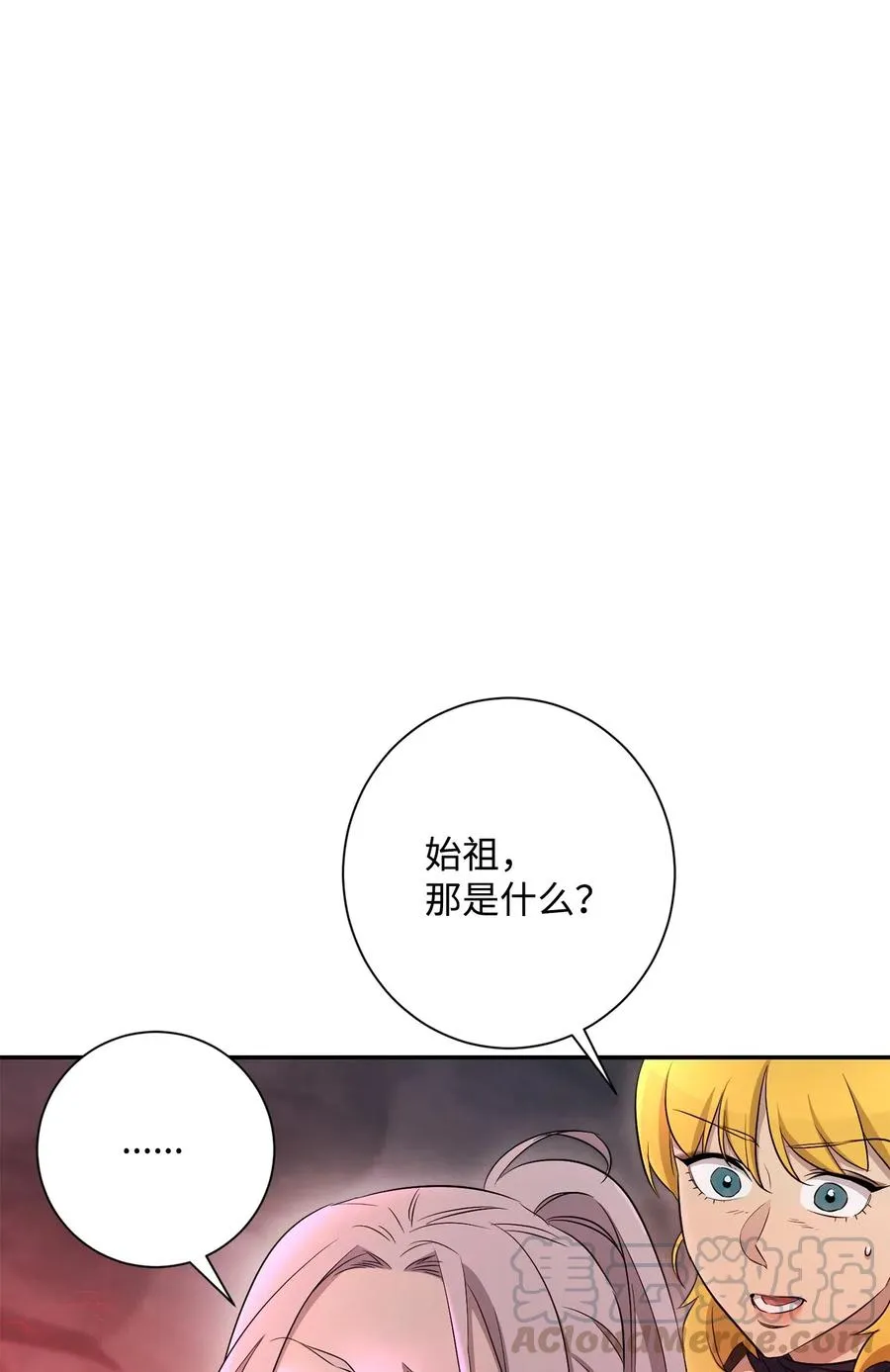 132 再次出现黑洞 第93页