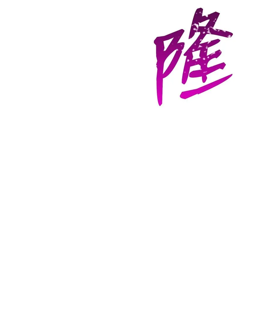 132 再次出现黑洞 第96页