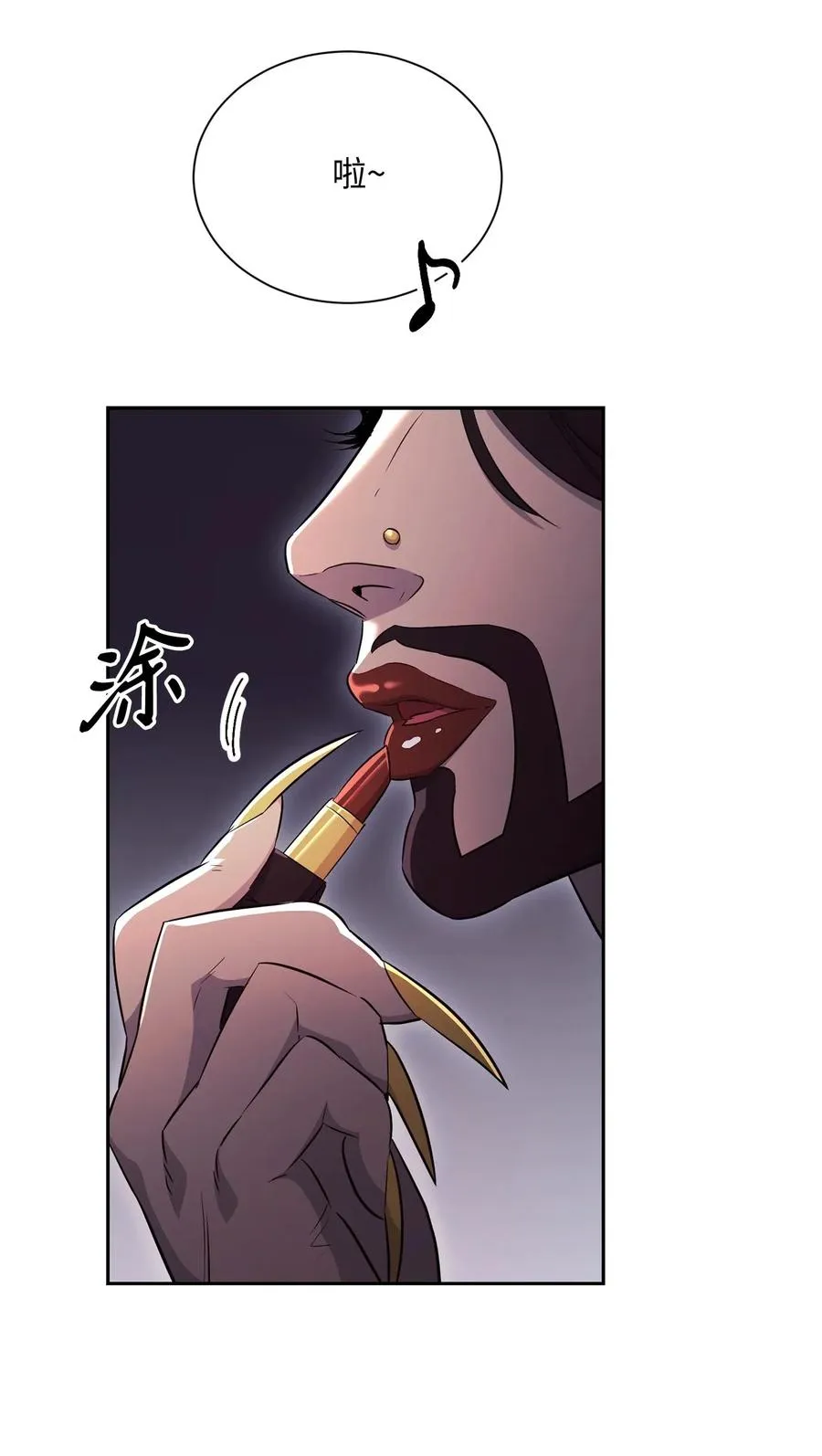 134 消失的世界 第2页