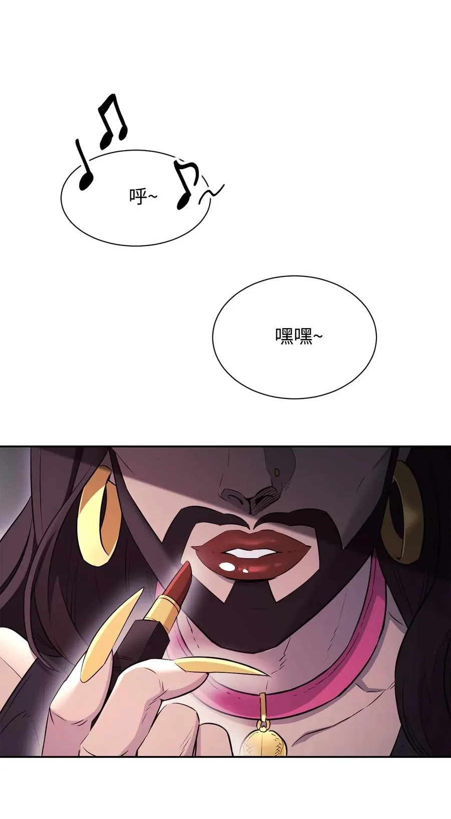 134 消失的世界 第3页