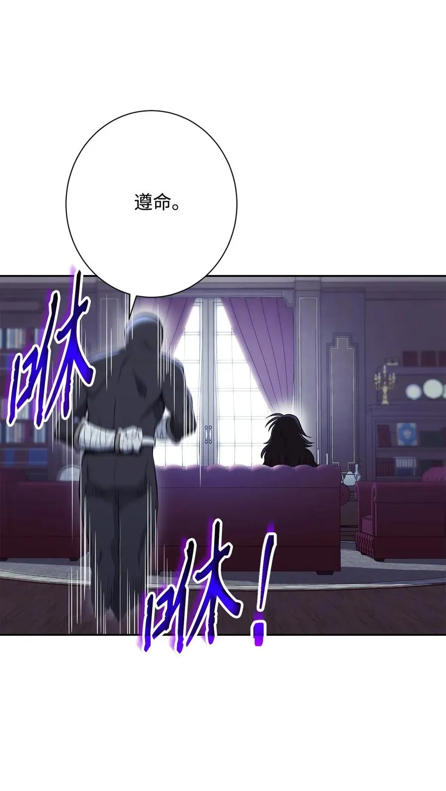 134 消失的世界 第6页