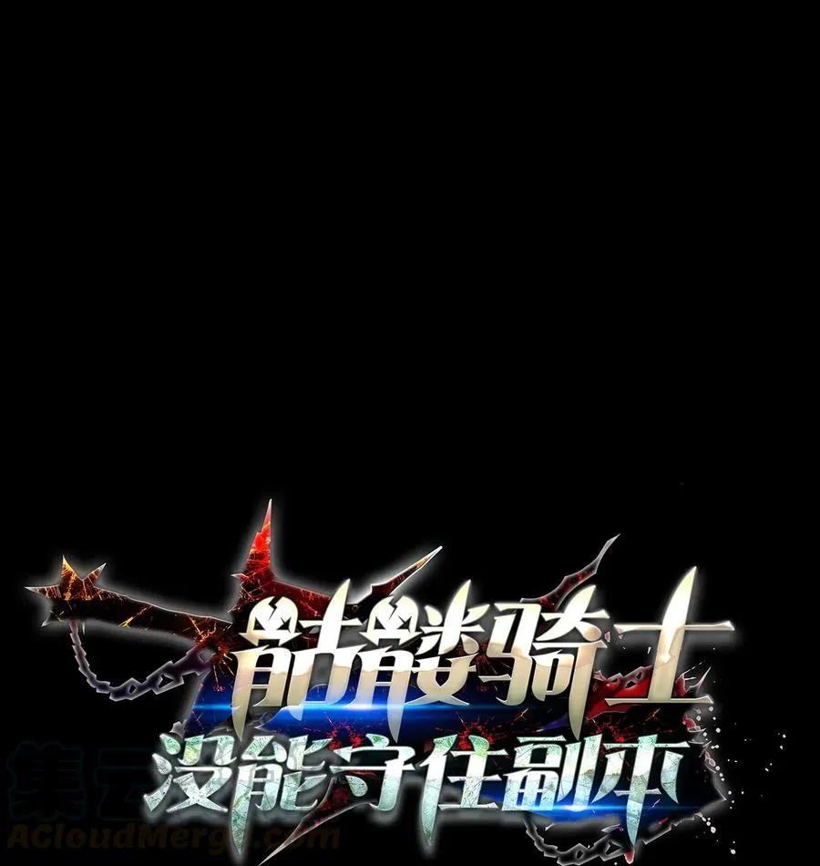 134 消失的世界 第9页