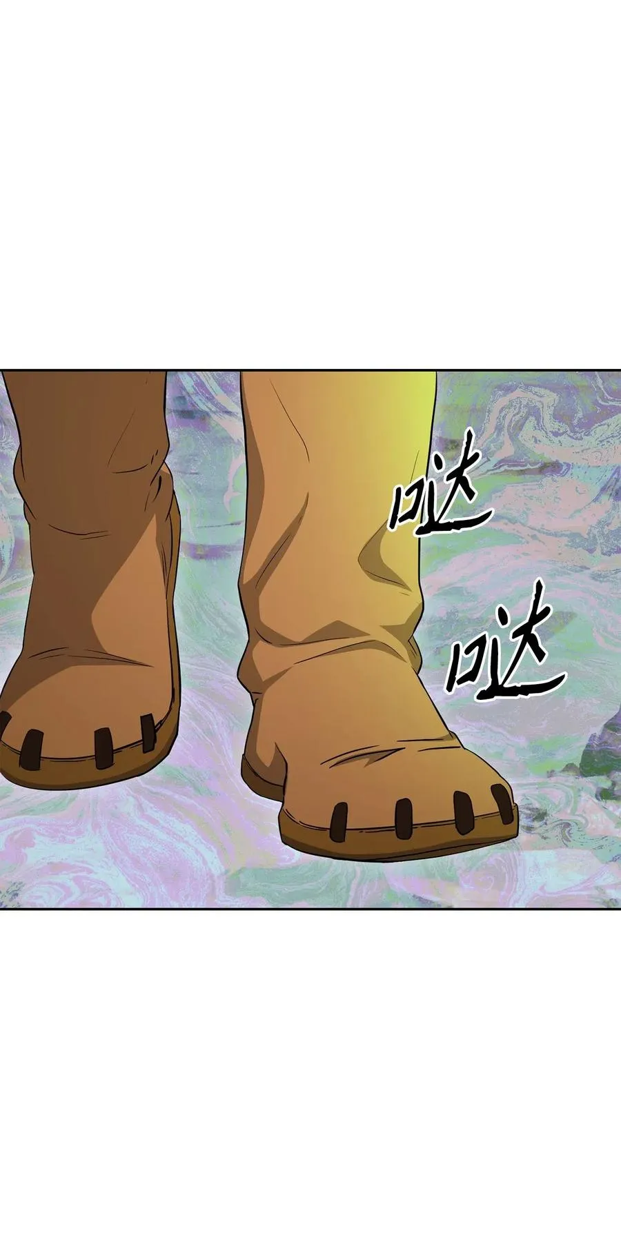 134 消失的世界 第18页