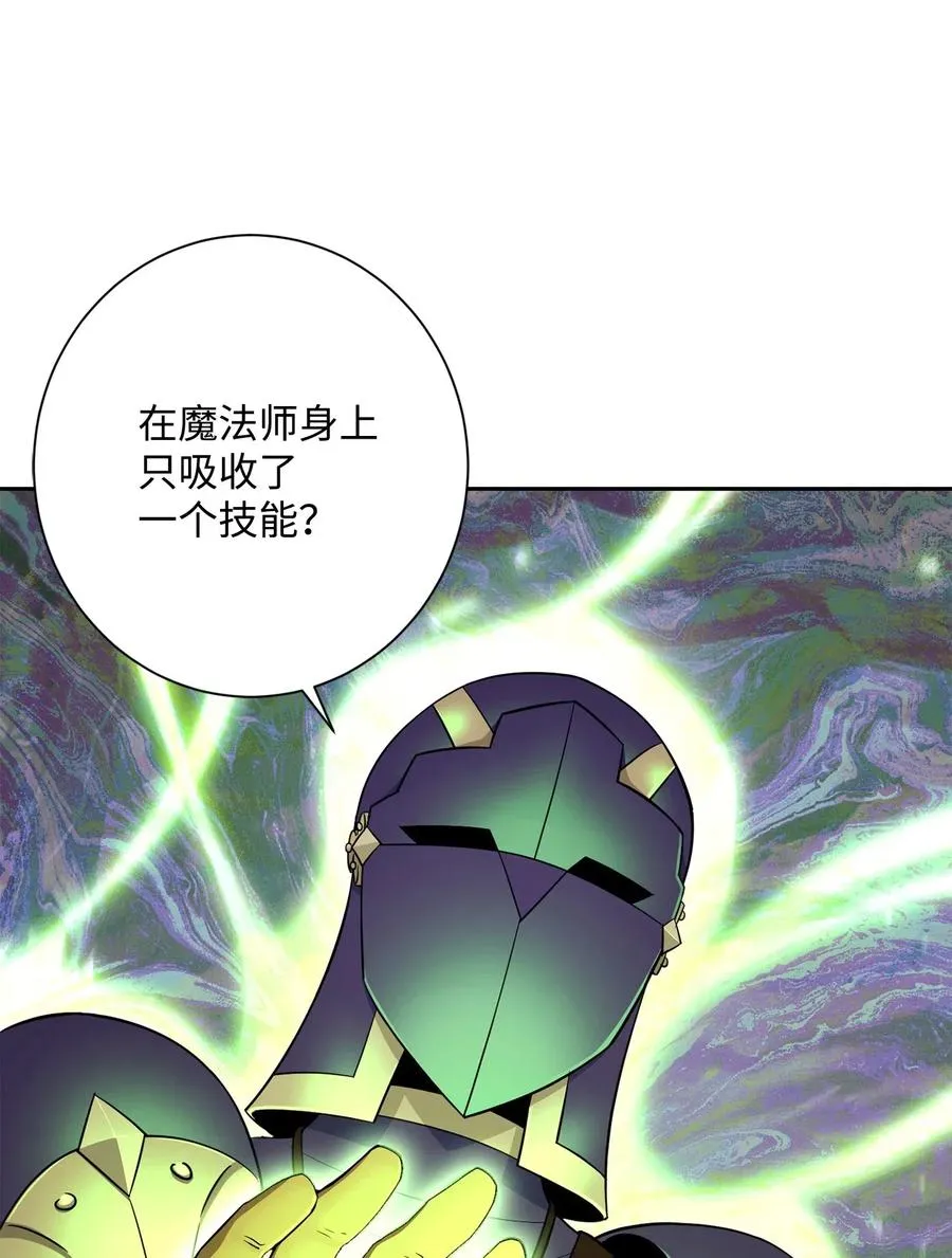 134 消失的世界 第20页