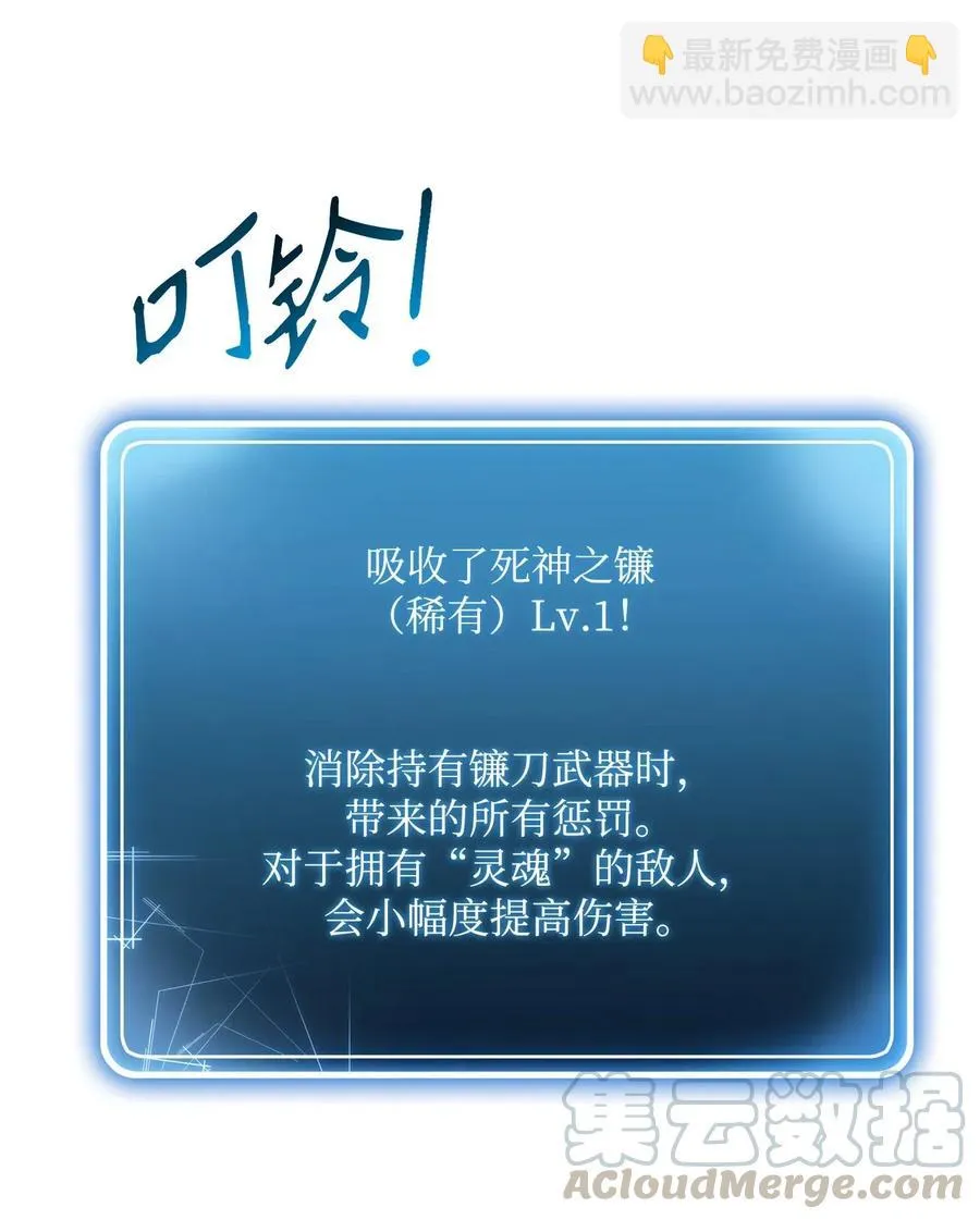 134 消失的世界 第29页