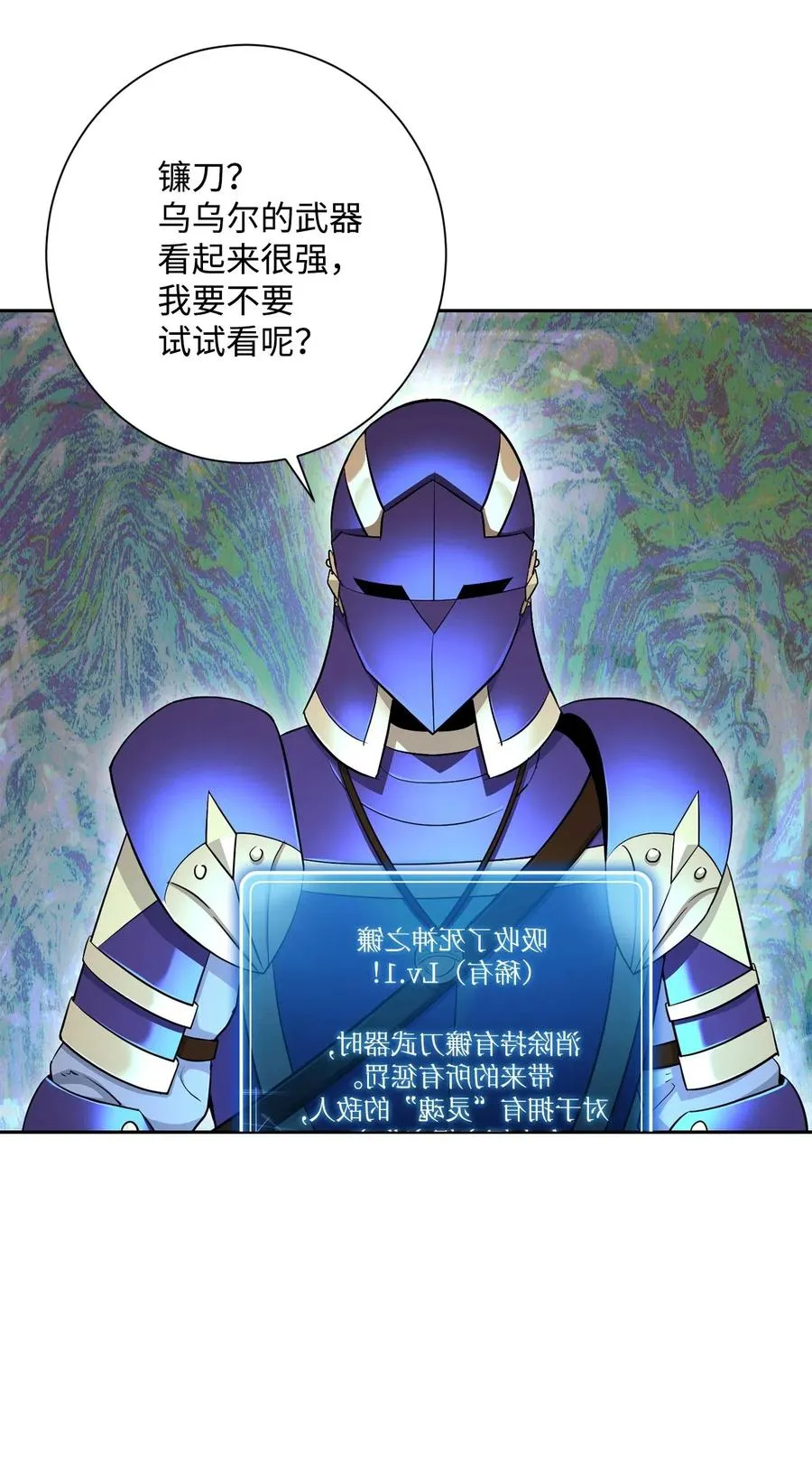 134 消失的世界 第30页
