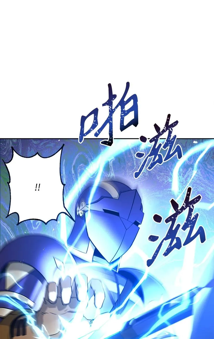 134 消失的世界 第32页
