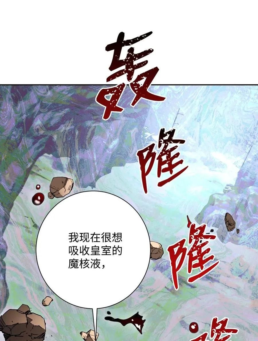 134 消失的世界 第35页
