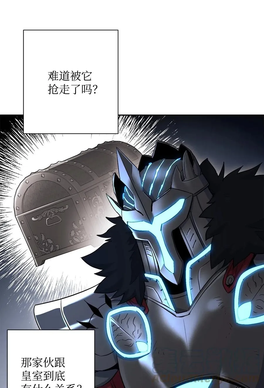 134 消失的世界 第37页