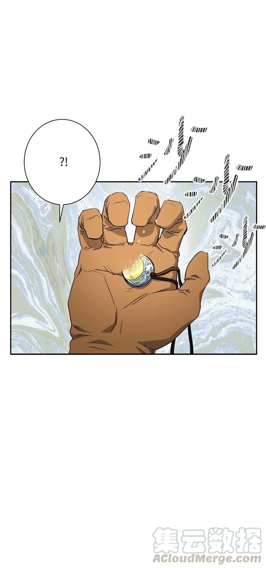 134 消失的世界 第41页