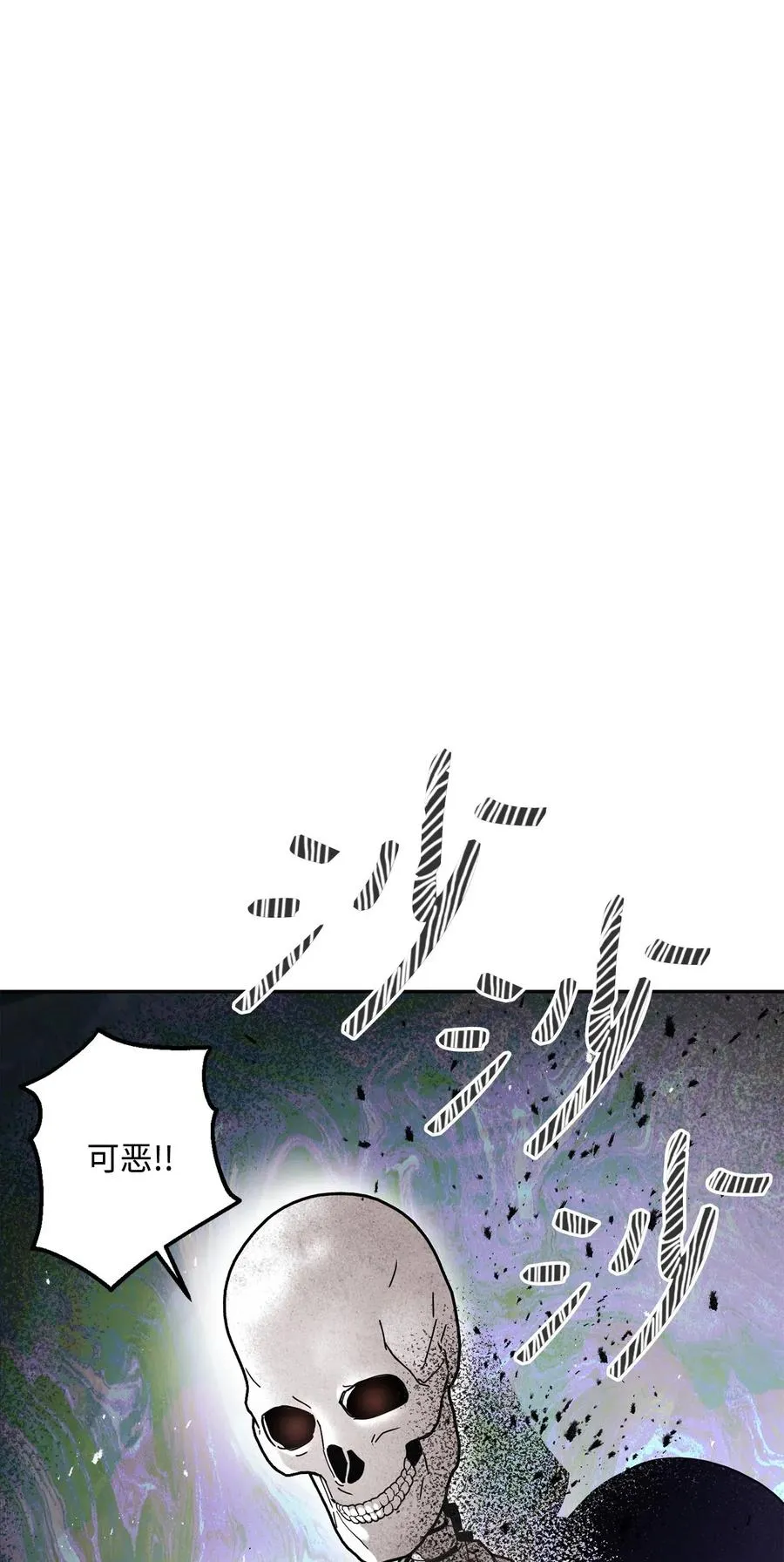 134 消失的世界 第42页