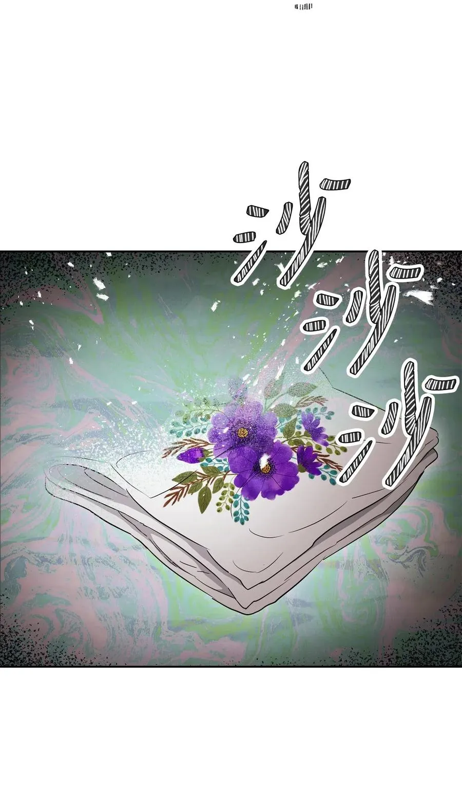 134 消失的世界 第44页