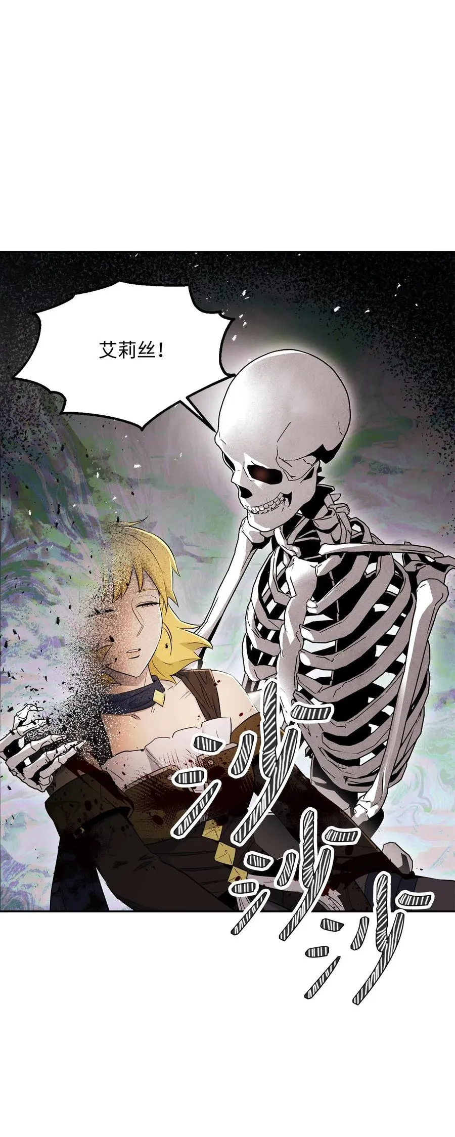 134 消失的世界 第48页