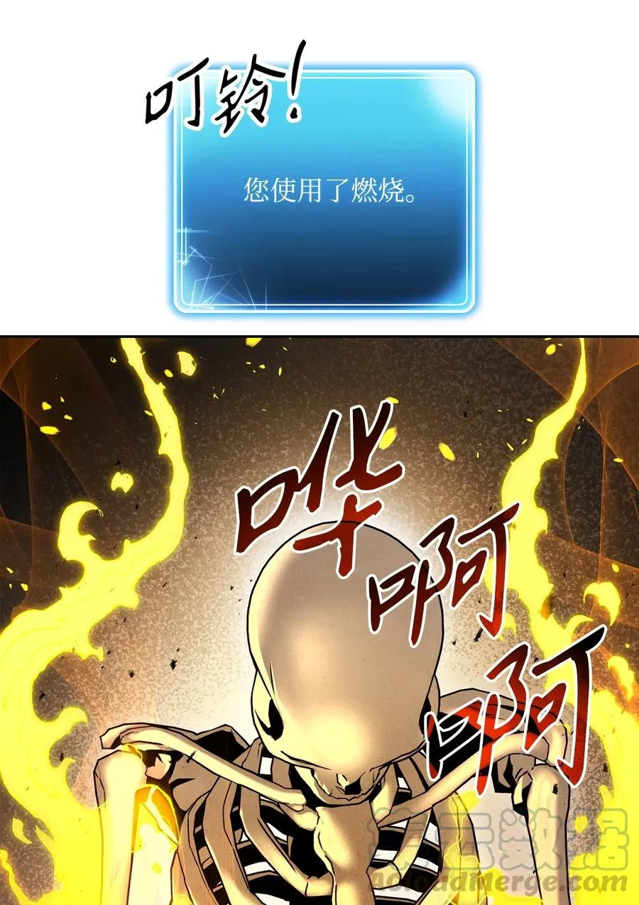 134 消失的世界 第53页