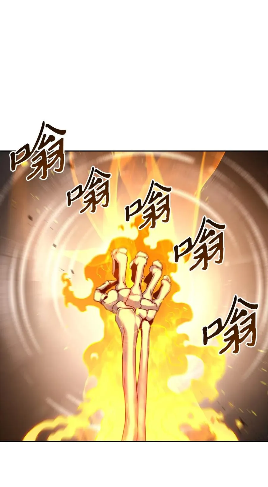 134 消失的世界 第59页