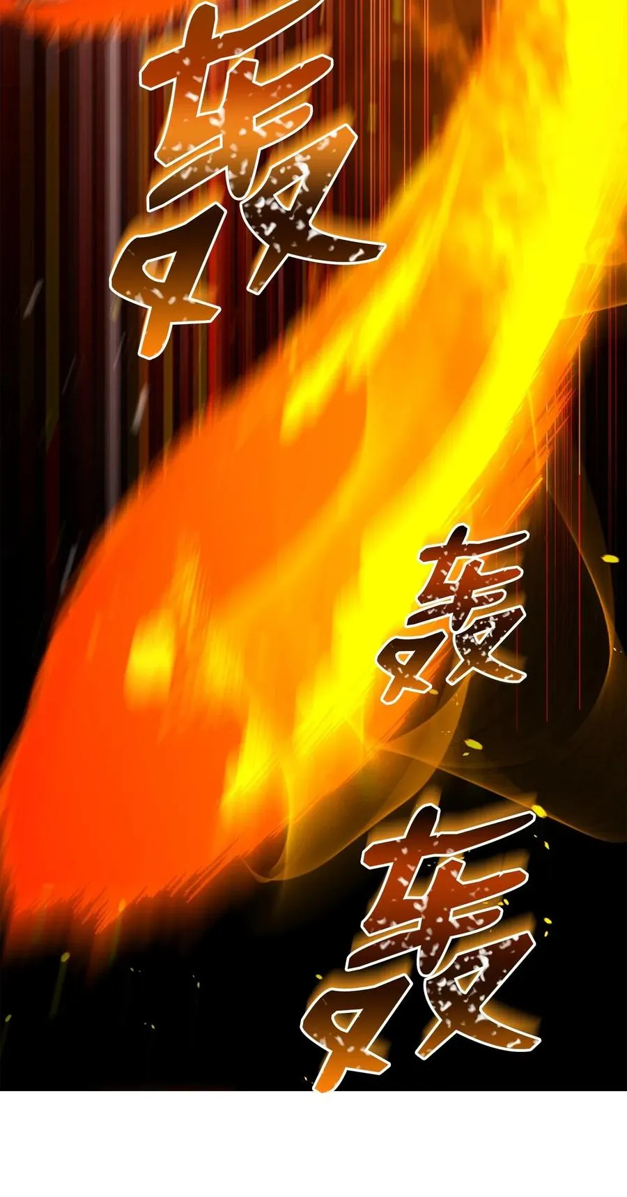 134 消失的世界 第62页