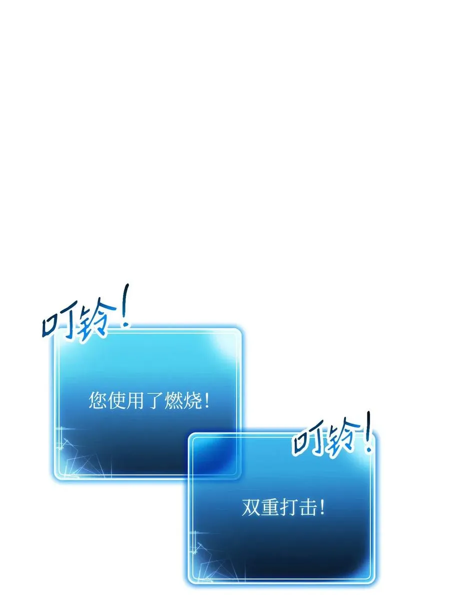 134 消失的世界 第63页