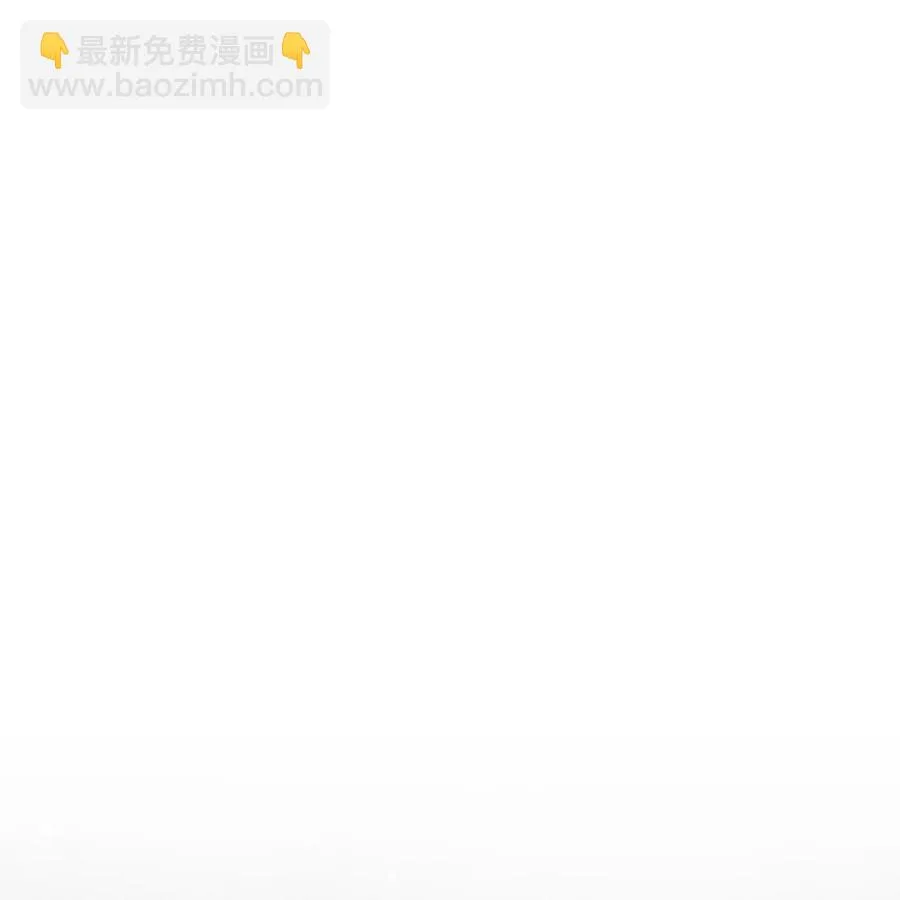134 消失的世界 第70页