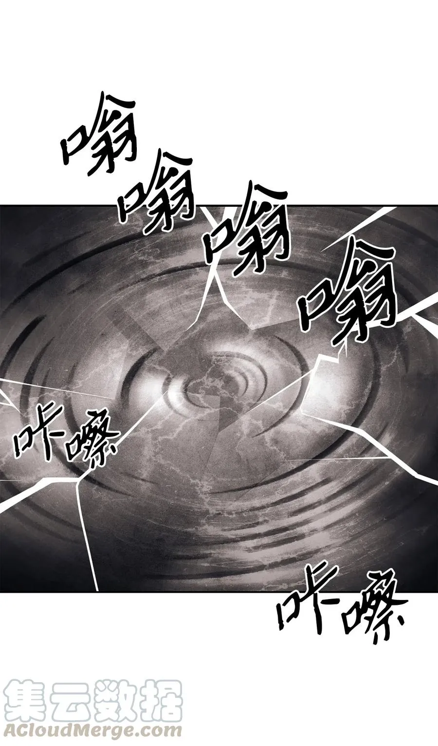 134 消失的世界 第81页
