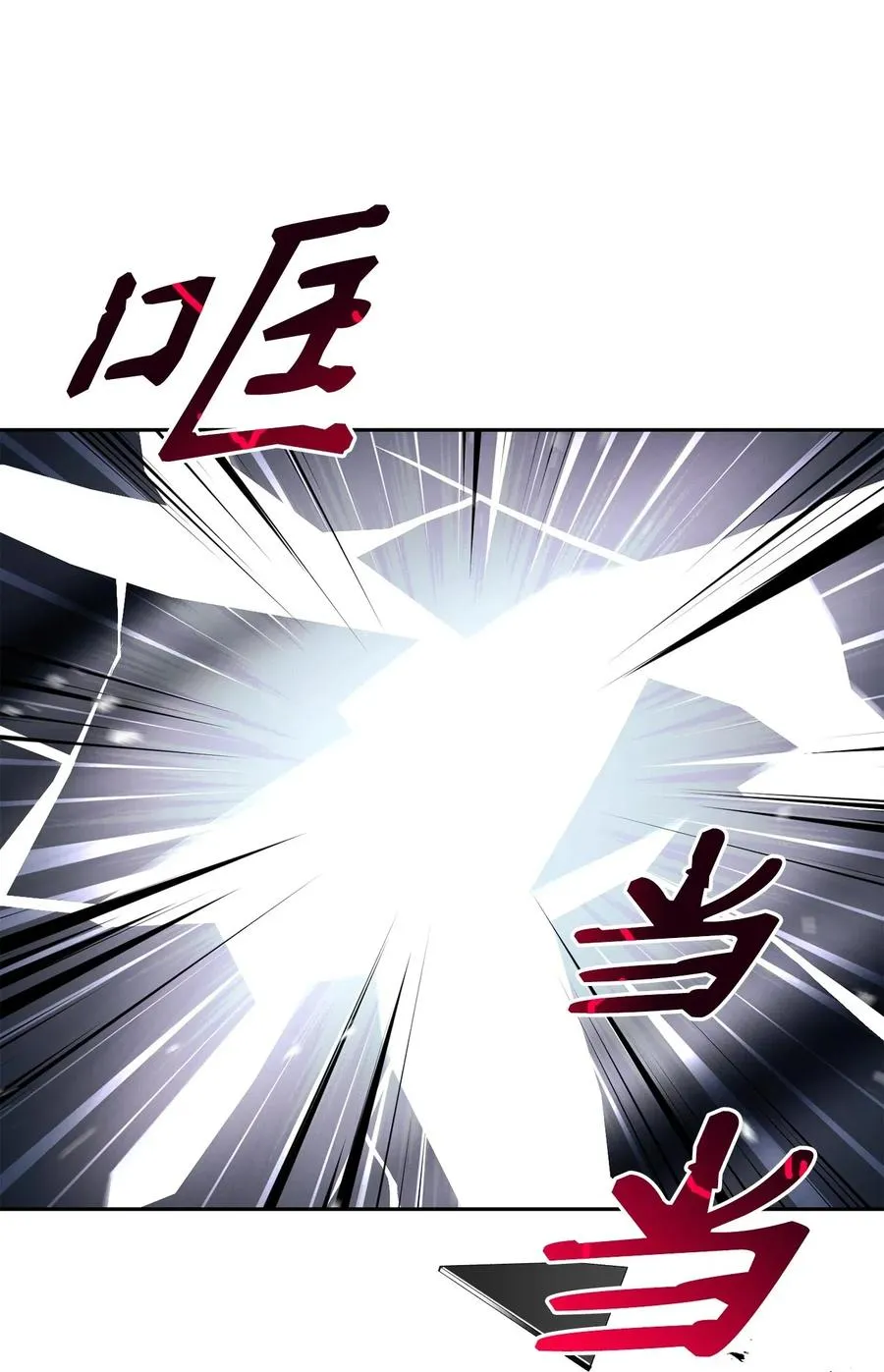 134 消失的世界 第82页