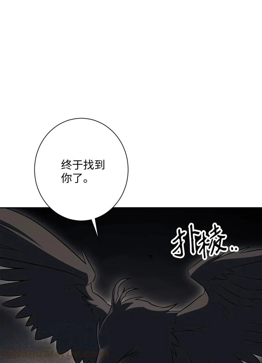 134 消失的世界 第85页