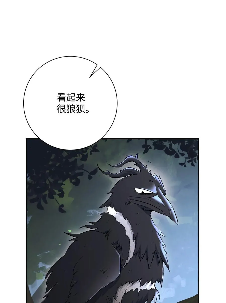 134 消失的世界 第92页