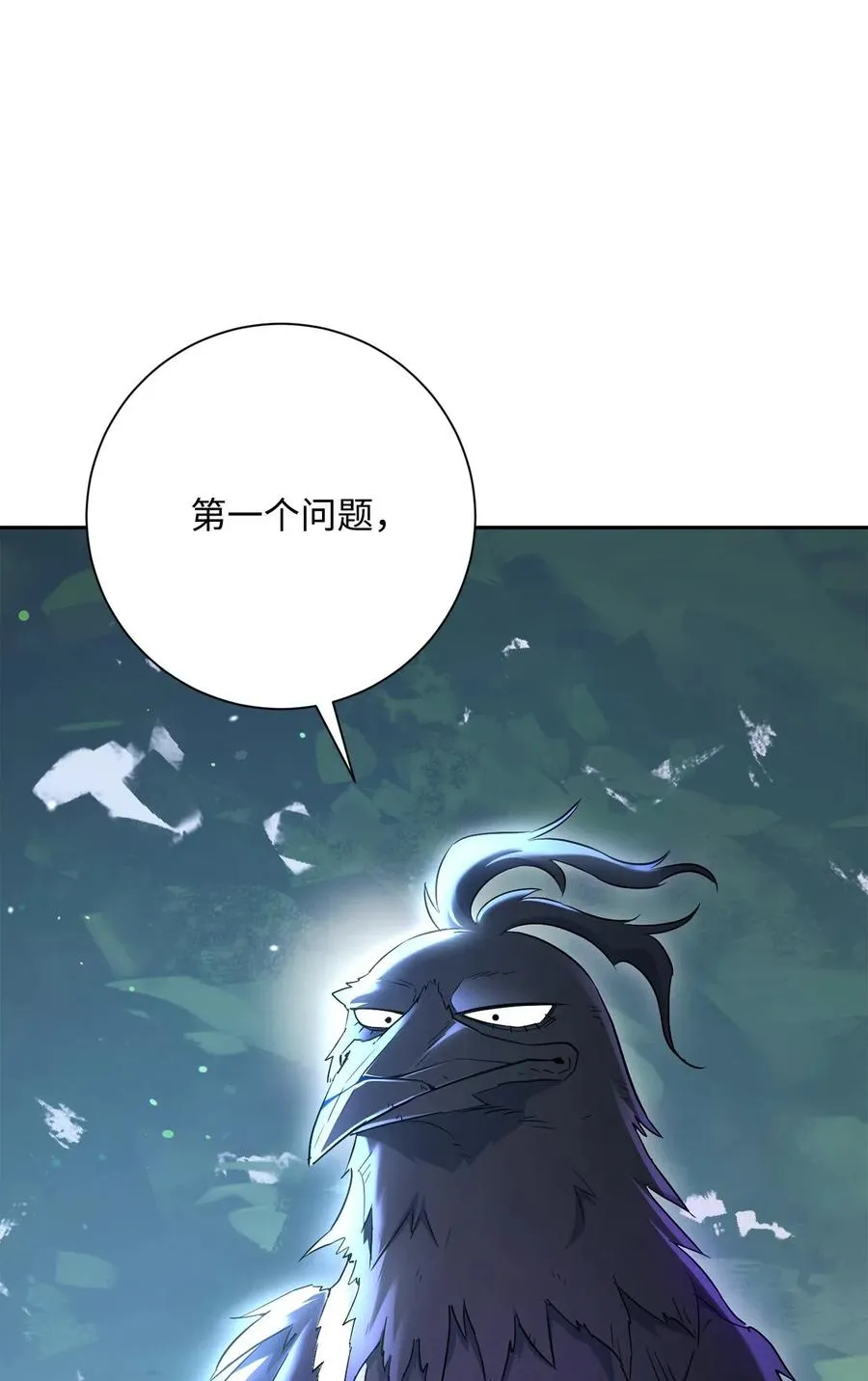 134 消失的世界 第98页