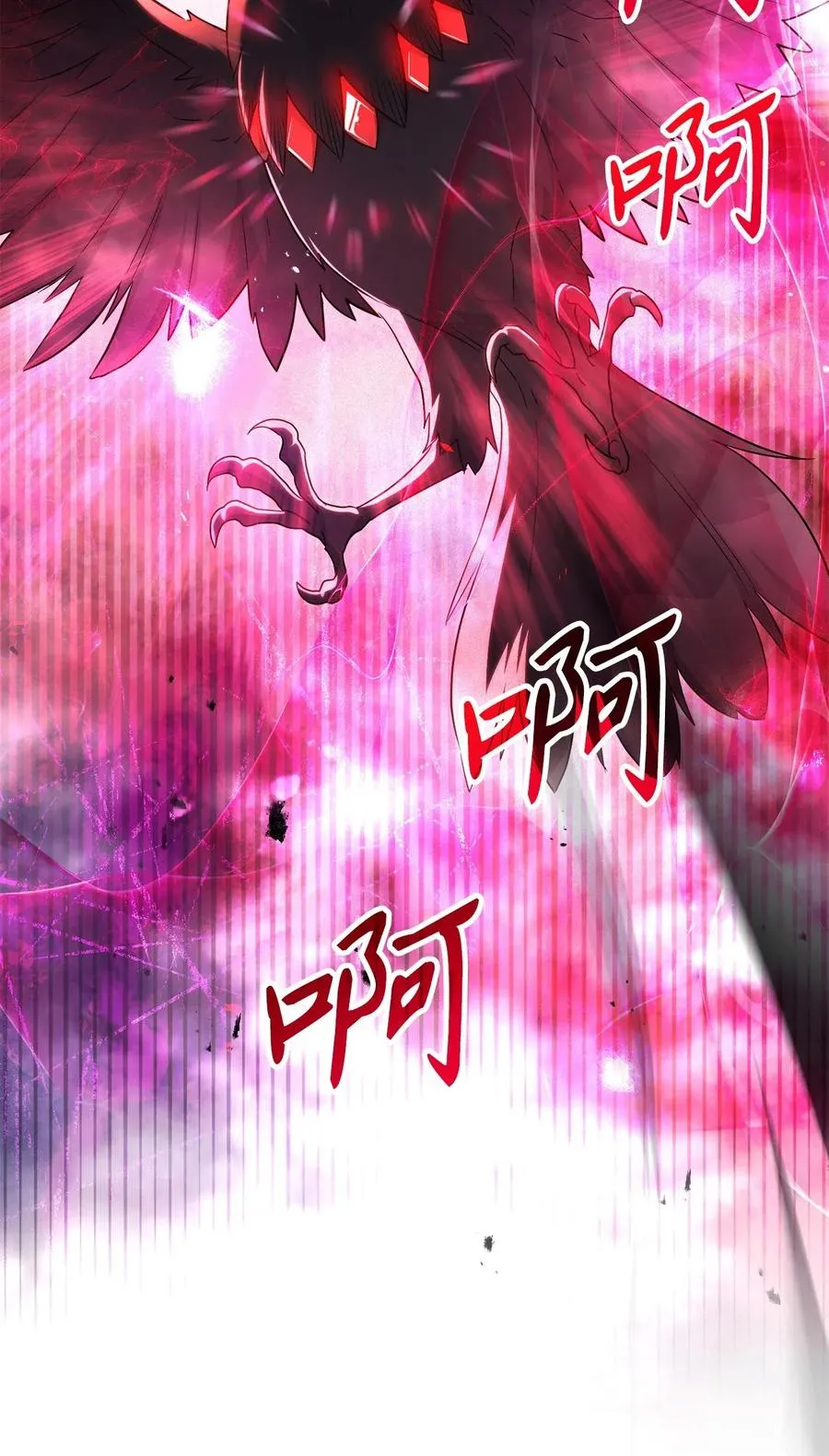137 所向披靡 第6页