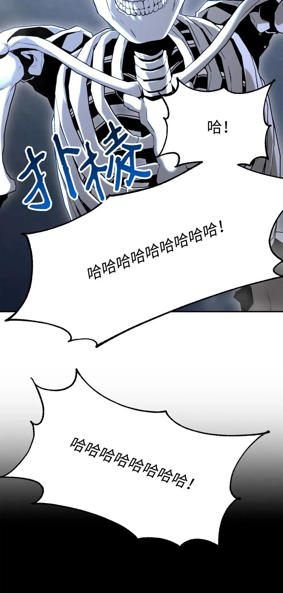 137 所向披靡 第8页