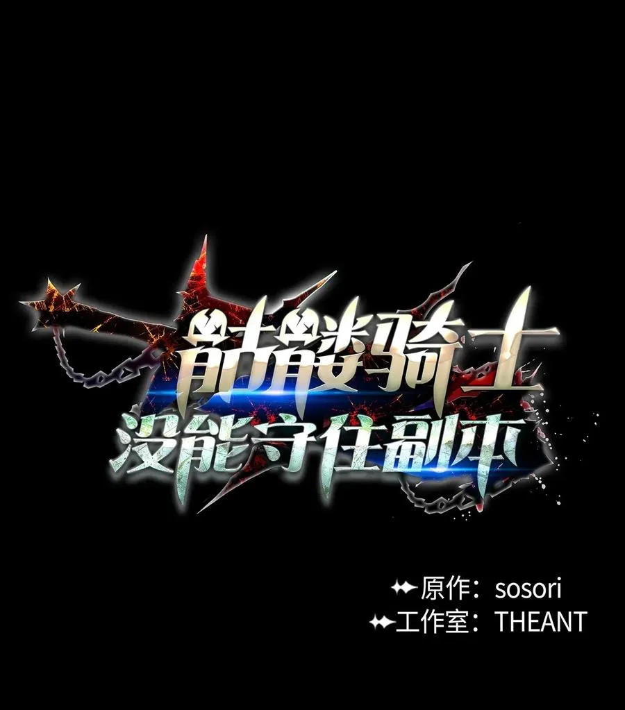137 所向披靡 第9页