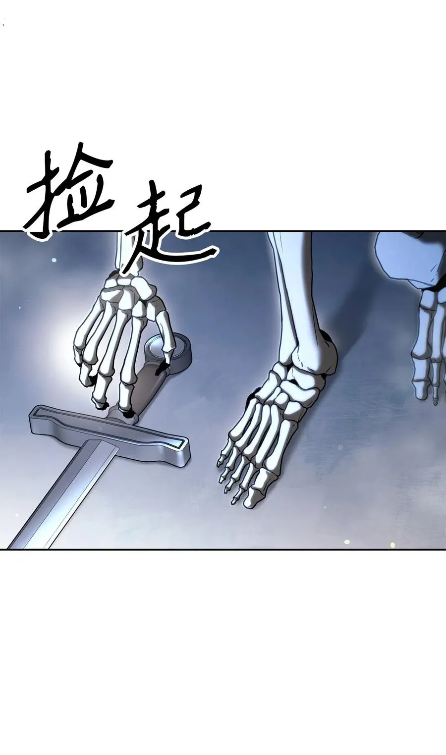 137 所向披靡 第14页