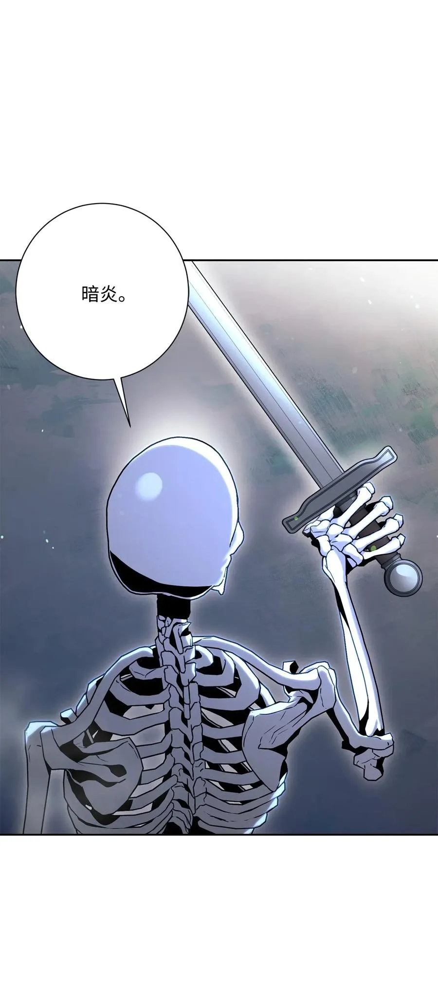 137 所向披靡 第15页