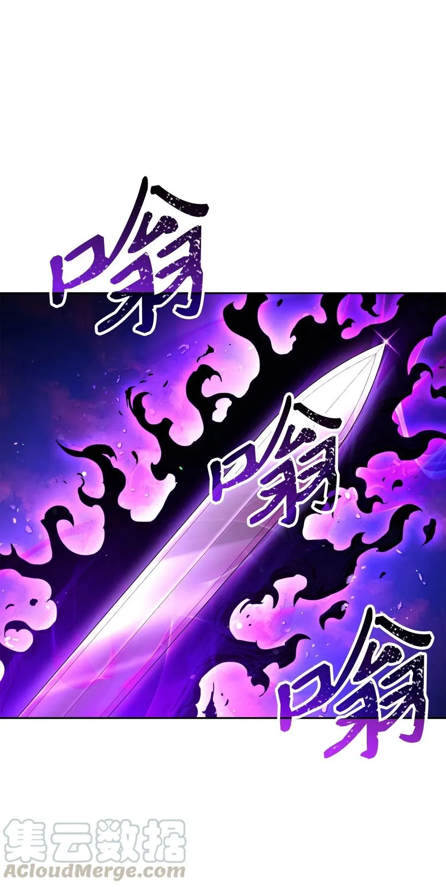 137 所向披靡 第16页