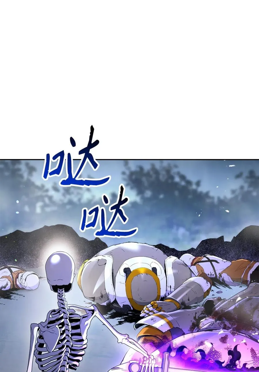 137 所向披靡 第18页