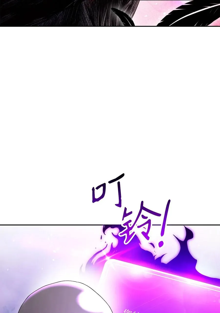137 所向披靡 第23页