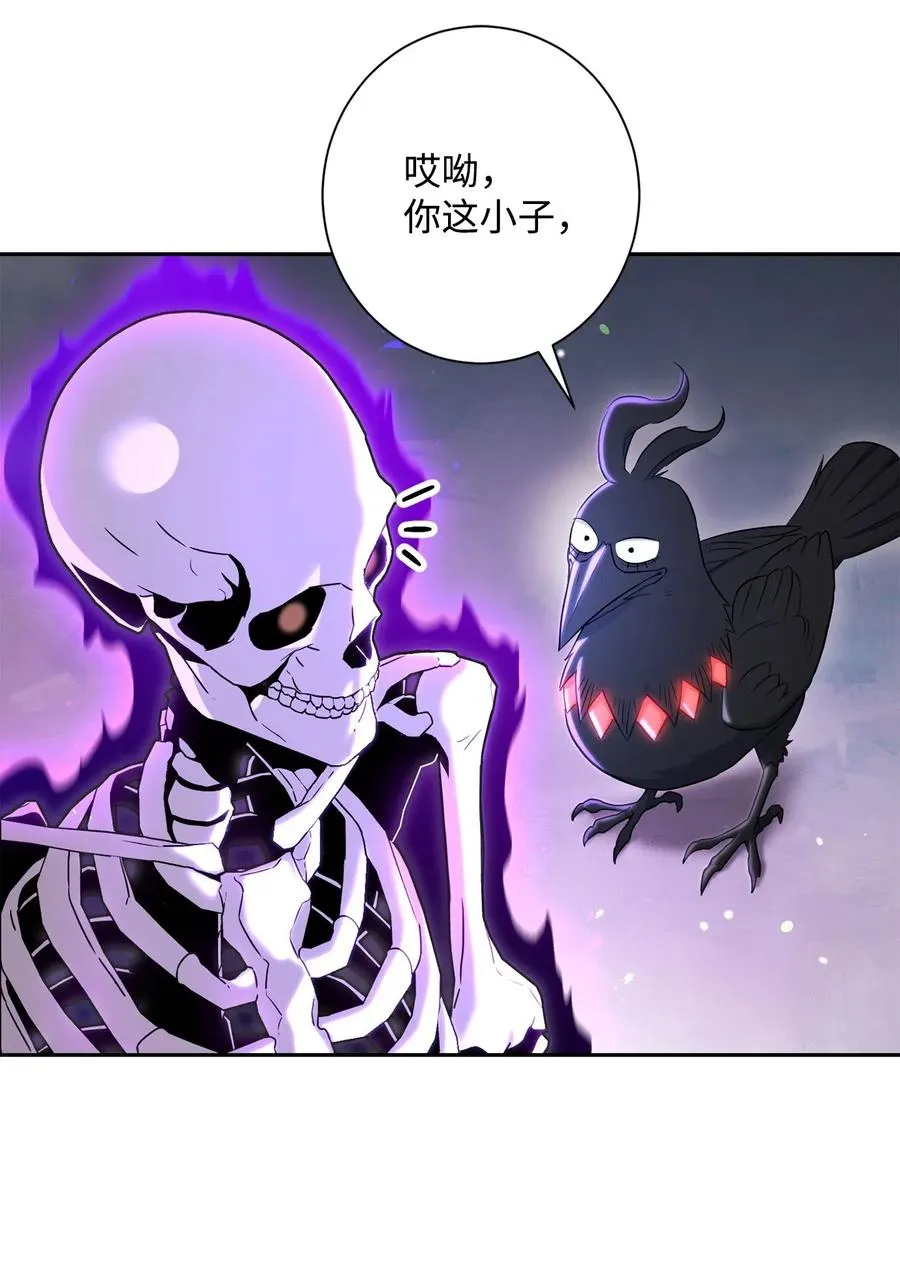 137 所向披靡 第30页