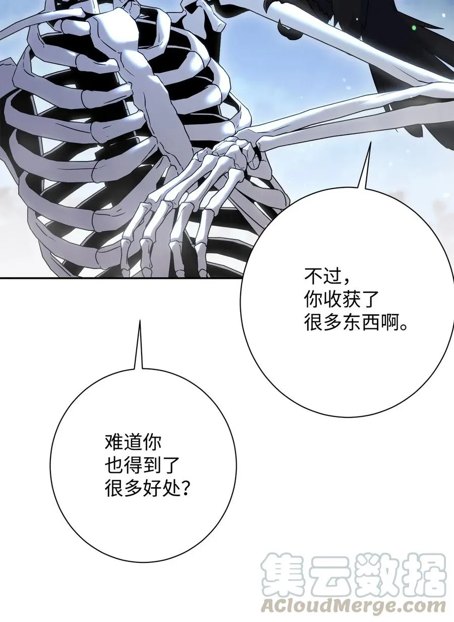 137 所向披靡 第34页