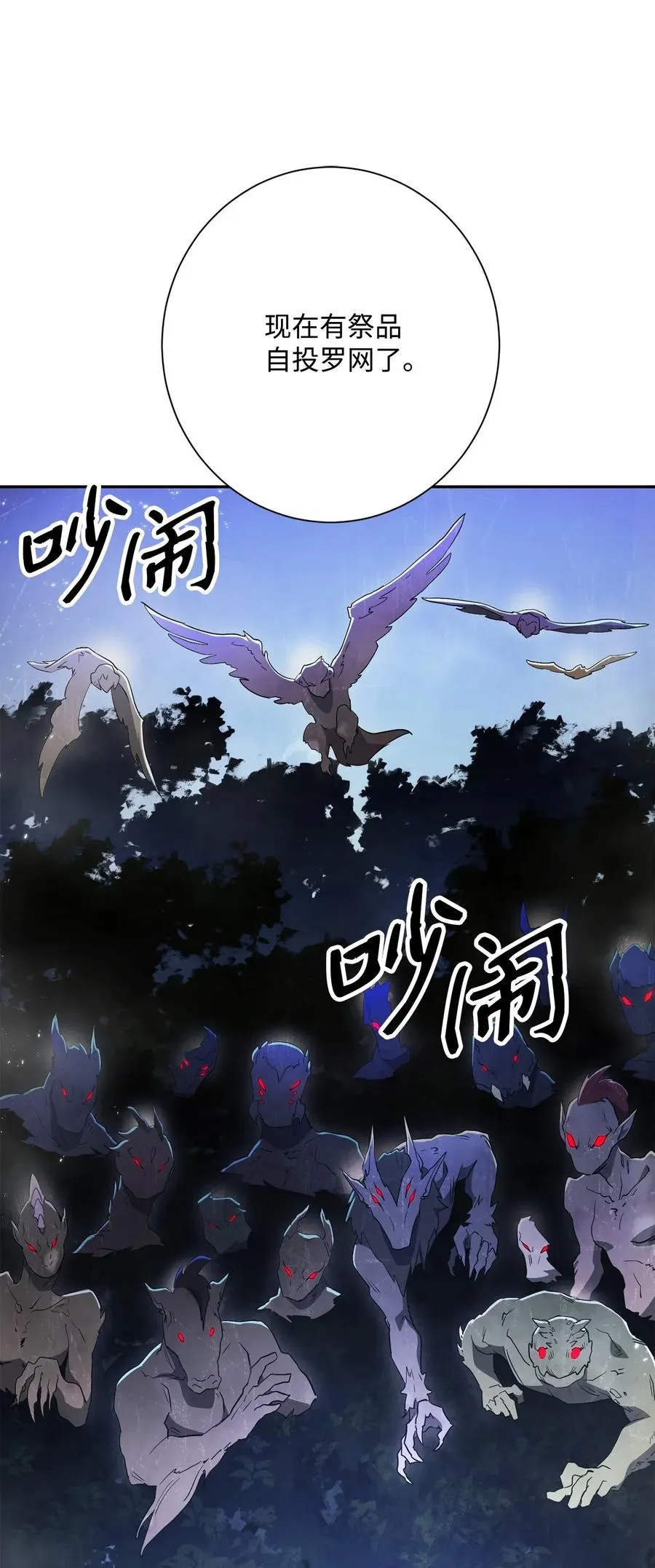 137 所向披靡 第41页