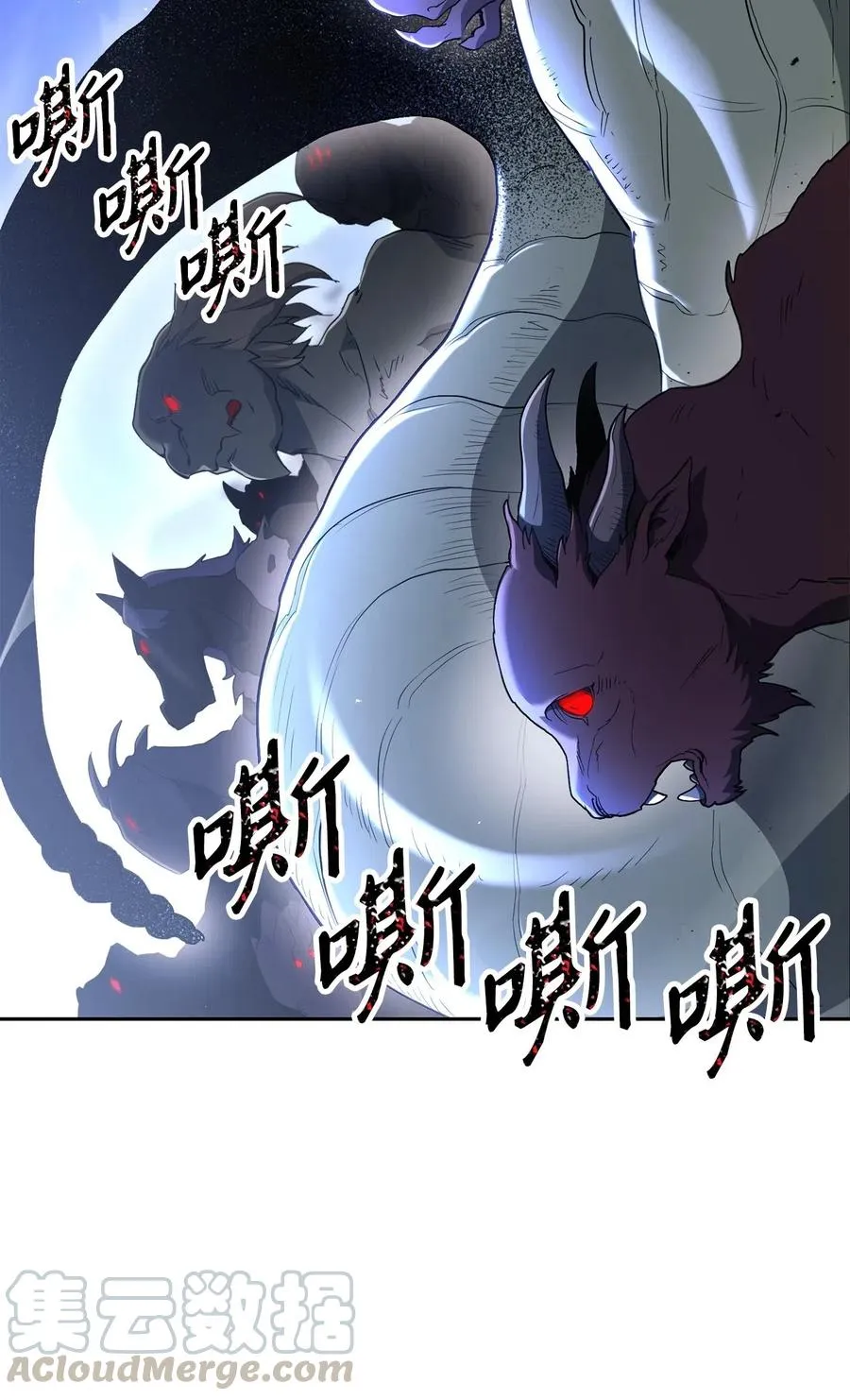 137 所向披靡 第46页