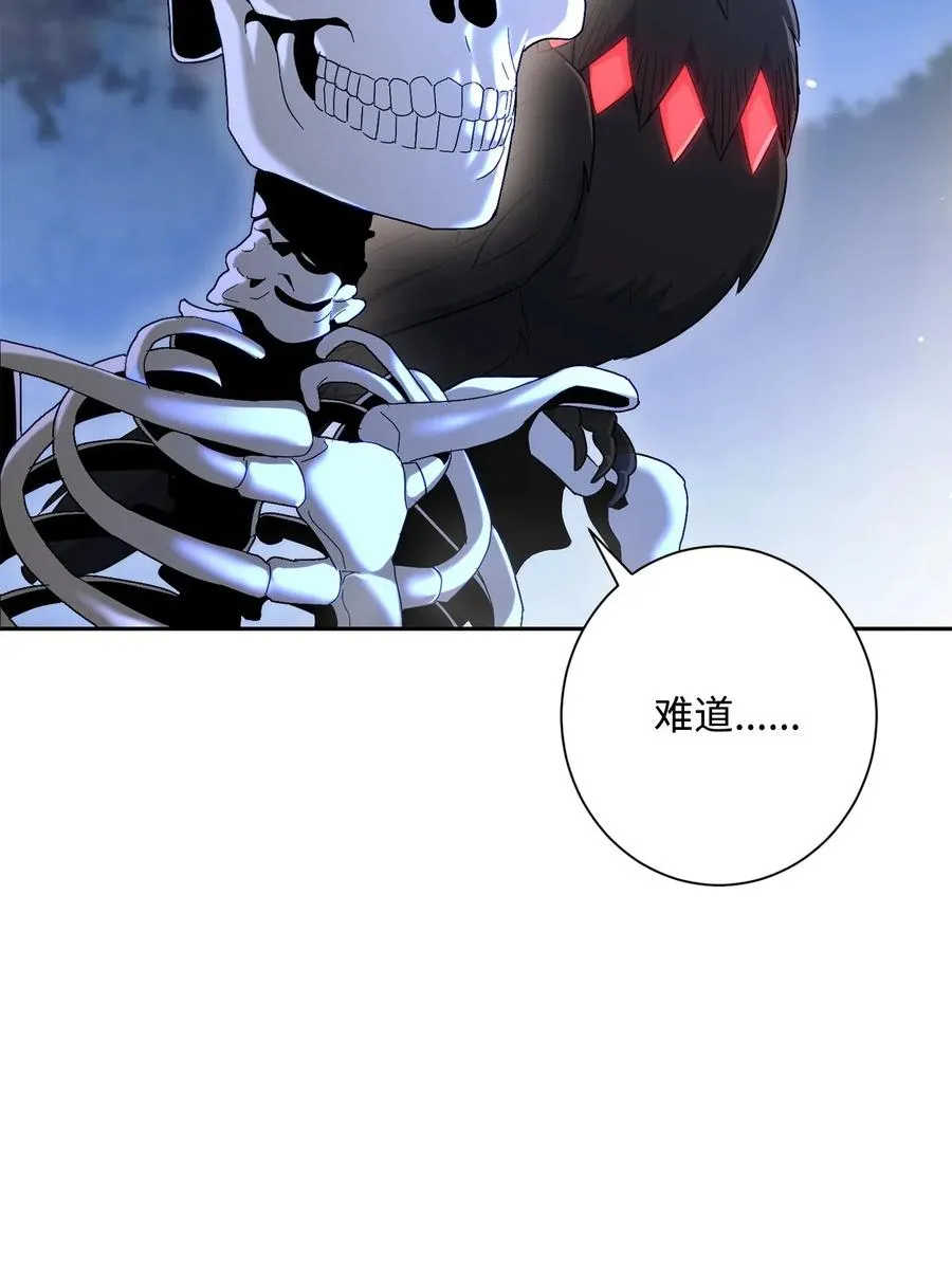 137 所向披靡 第48页