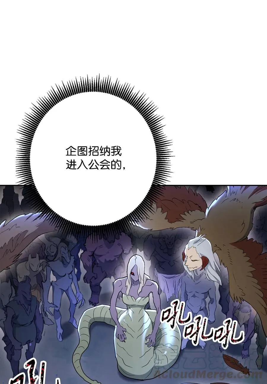 137 所向披靡 第55页