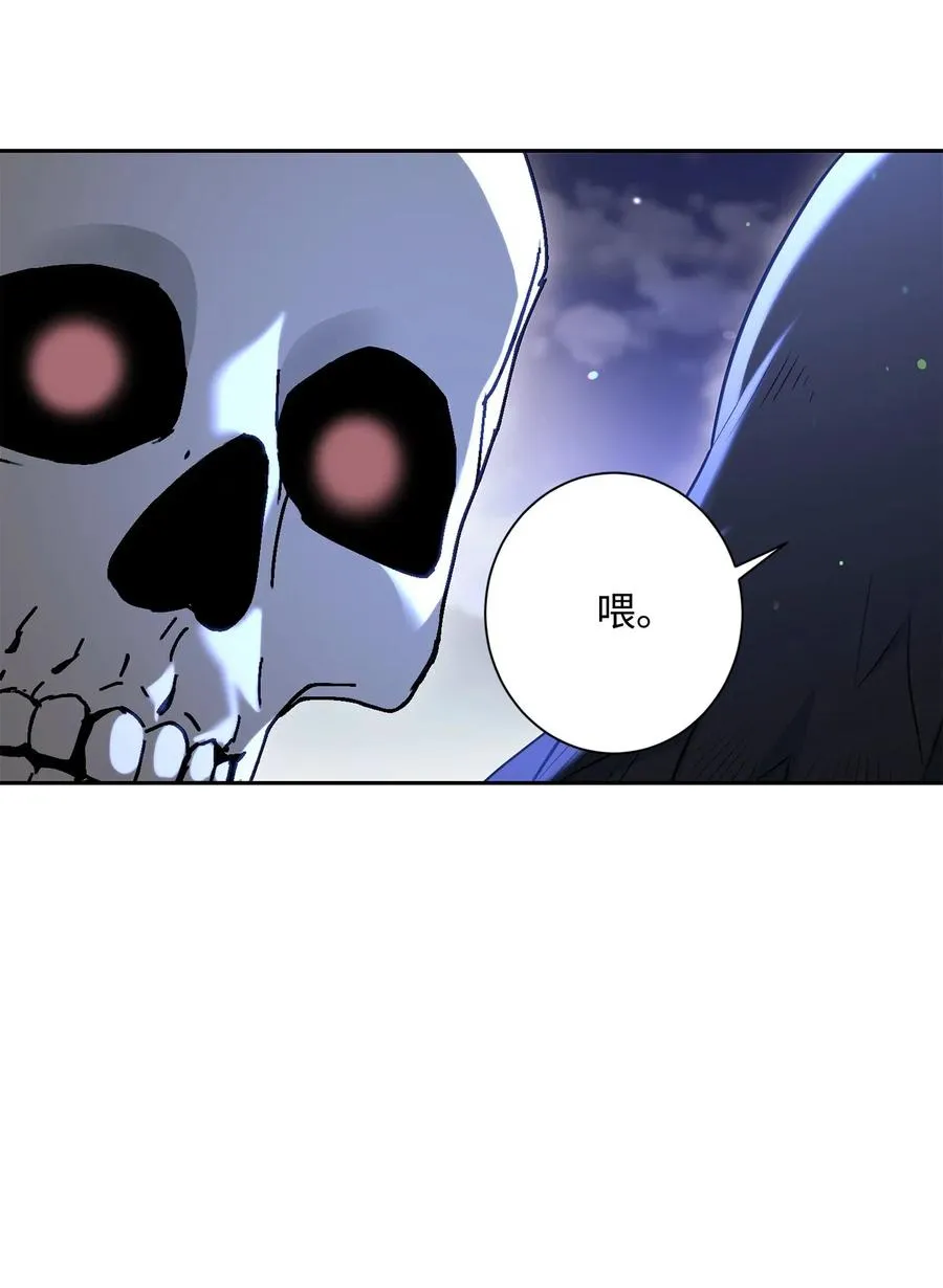 137 所向披靡 第60页