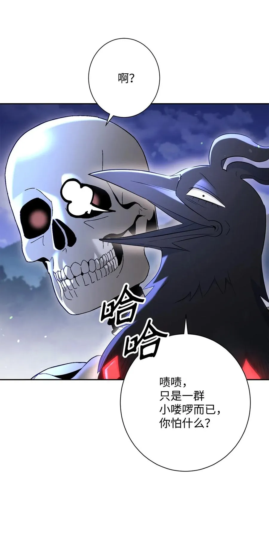 137 所向披靡 第62页