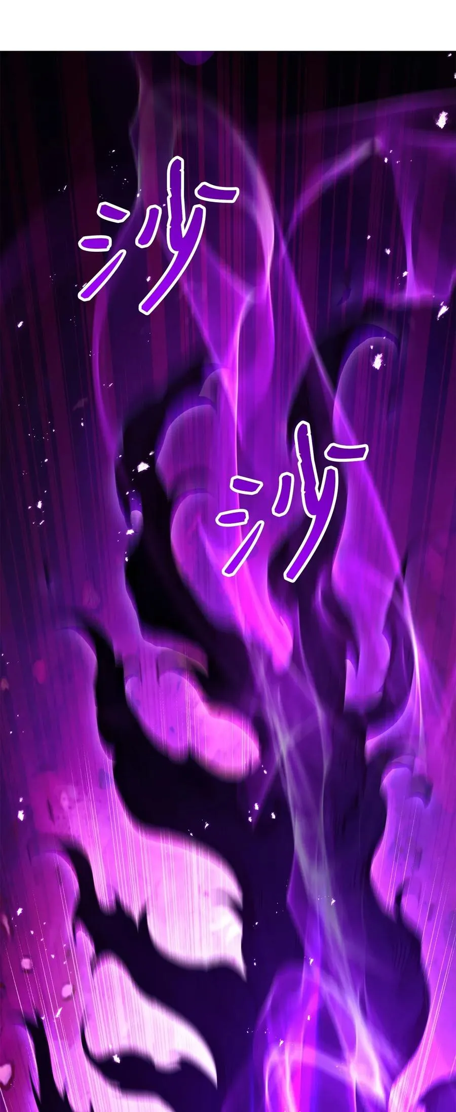 137 所向披靡 第72页